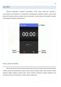 Страница 78