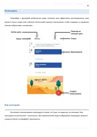 Страница 80