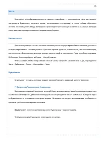 Страница 83