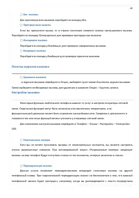 Страница 49