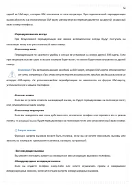Страница 50