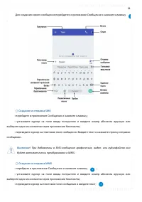 Страница 58