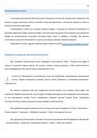 Страница 62