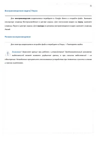 Страница 70