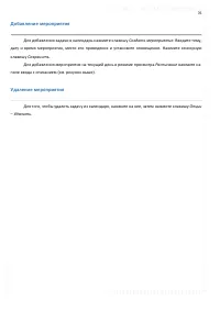 Страница 76