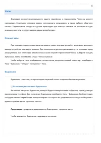 Страница 78