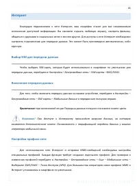 Страница 85