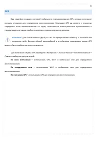 Страница 92