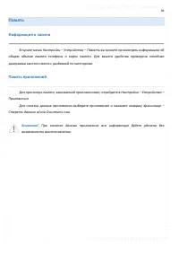 Страница 94