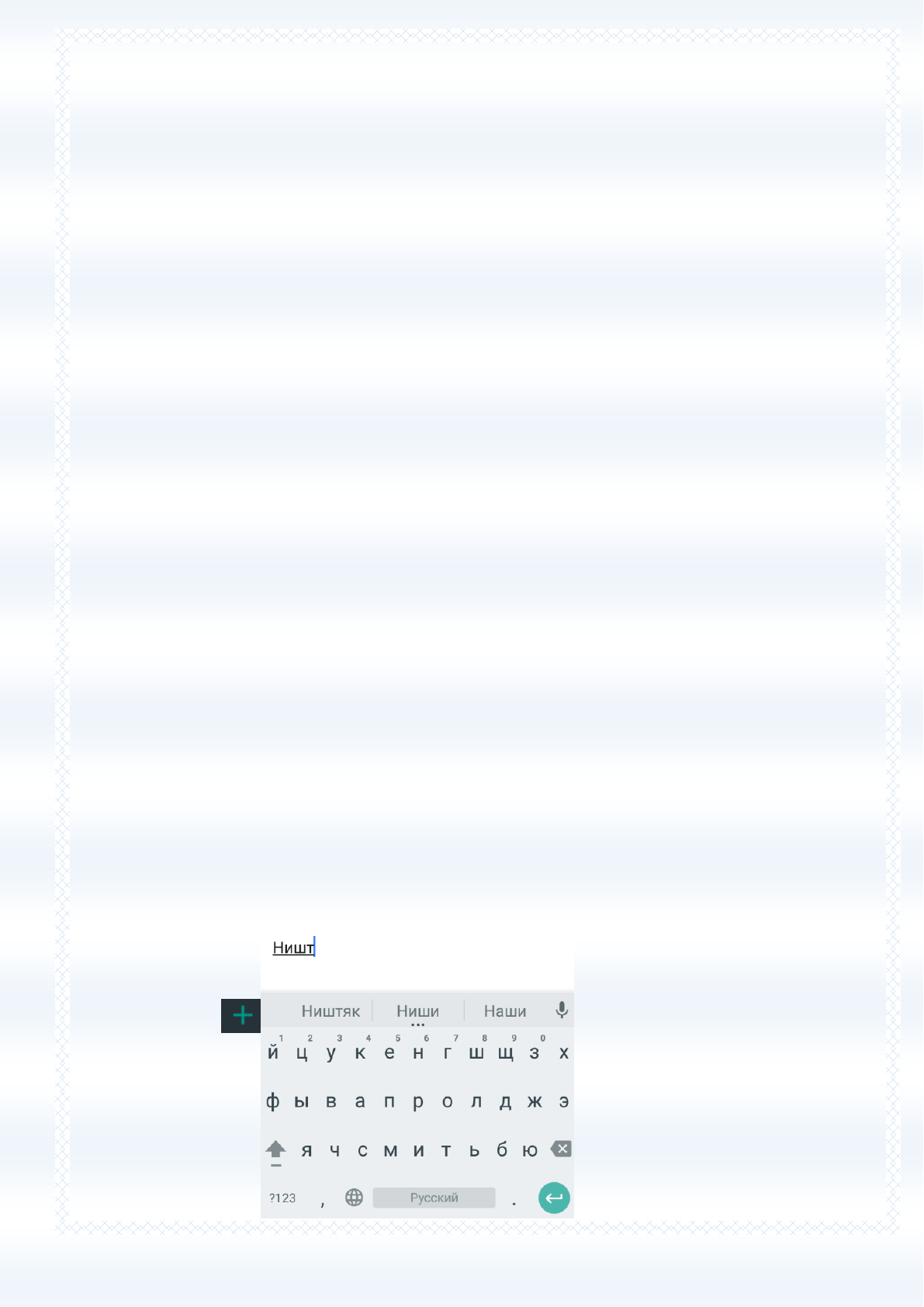 background image