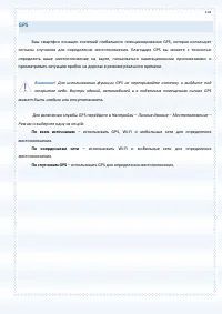 Страница 101