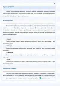 Страница 30