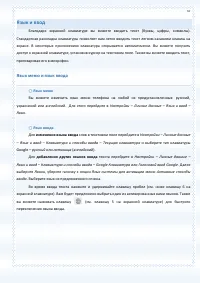 Страница 37