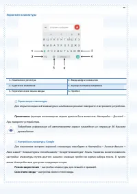 Страница 38