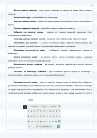 Страница 39