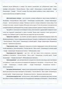 Страница 40