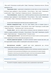 Страница 41