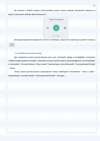 Страница 43