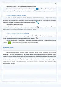 Страница 50