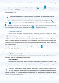 Страница 55