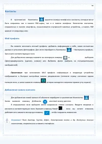 Страница 58