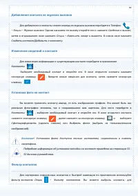 Страница 59