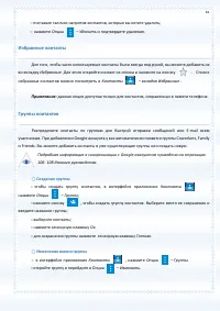 Страница 61