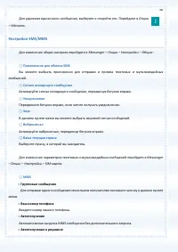 Страница 66