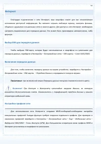 Страница 92
