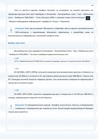 Страница 93