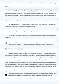 Страница 95