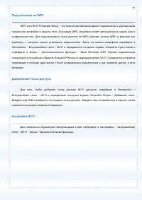 Страница 97