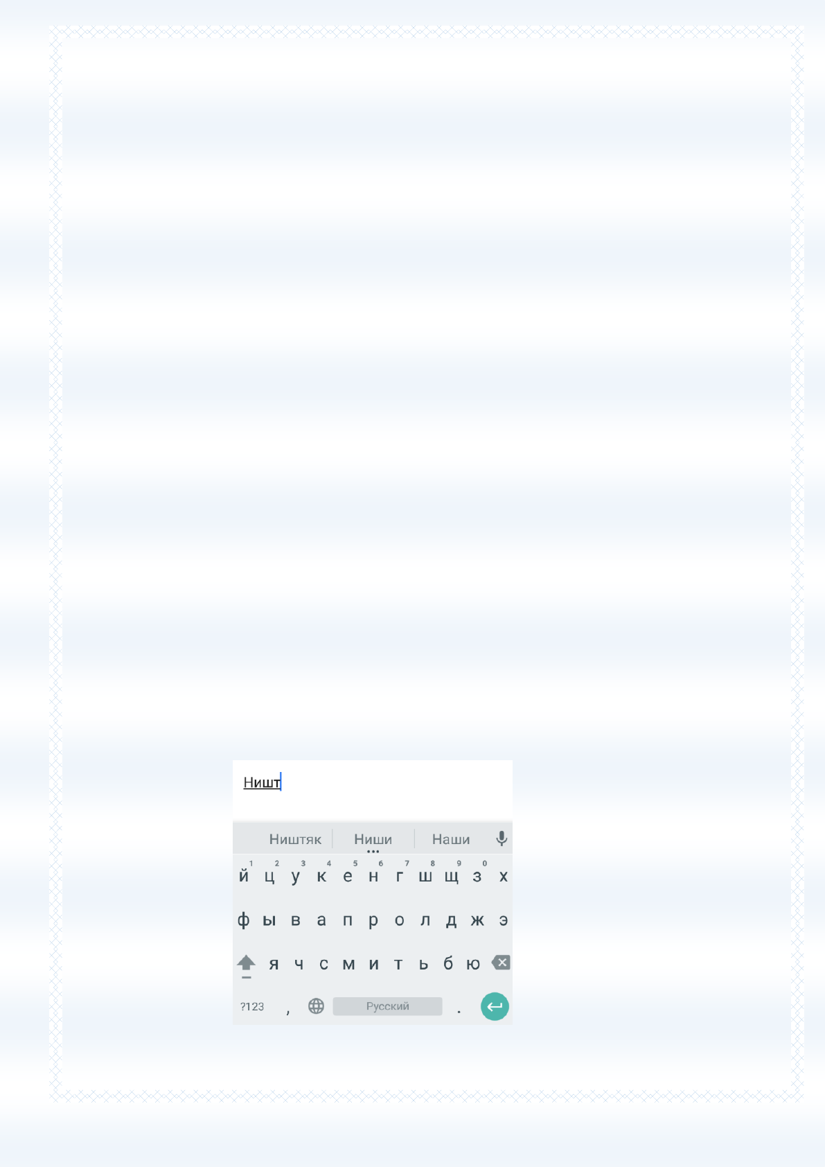 background image