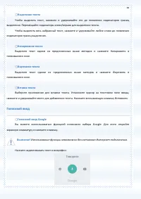 Страница 38