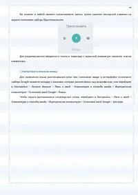 Страница 39