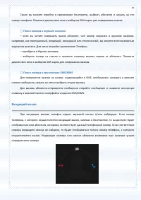 Страница 45