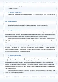 Страница 49