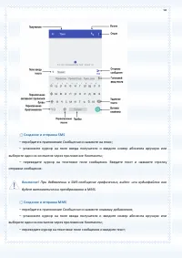 Страница 58