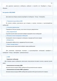 Страница 60
