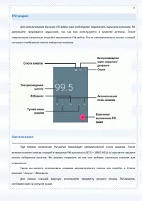 Страница 71