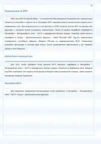 Страница 90