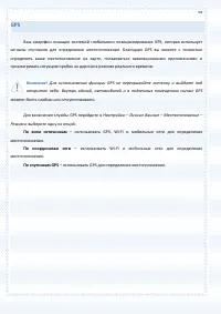 Страница 94