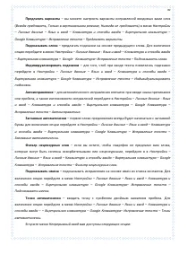 Страница 39
