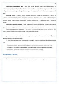 Страница 40