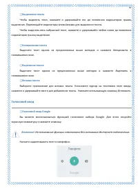 Страница 41