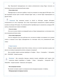 Страница 53