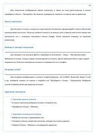Страница 58