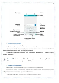 Страница 62