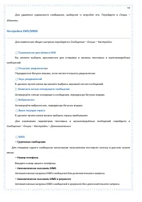 Страница 64