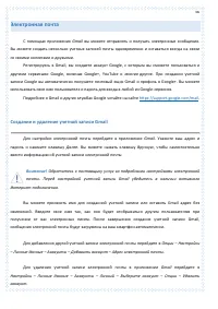 Страница 66